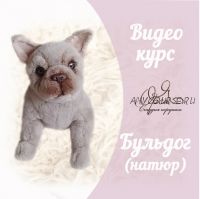 Бульдожка натюр (Янина Орса)