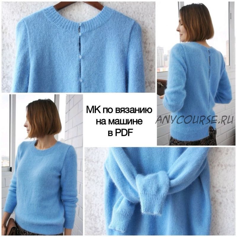 Кофточка из ангоры (Ирина Чернышева)