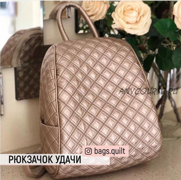 Рюкзачок удачи (Валентина Букеева)