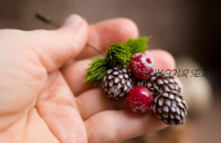 Шишки, клюква и хвоя + сборка брошки (Екатерина Килязова)