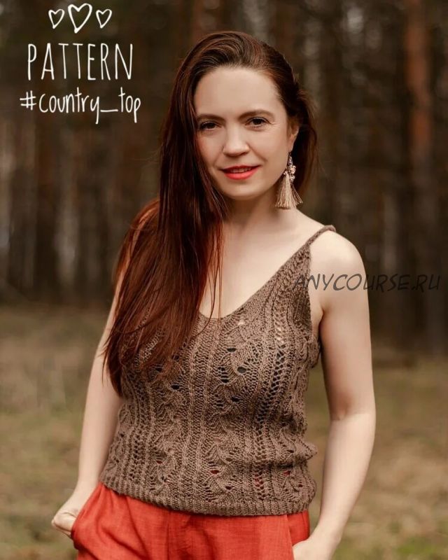 Топ «Country top» (Елена Крупнова)