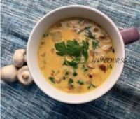 Ужины от Нани (Элеонора Киракосян)