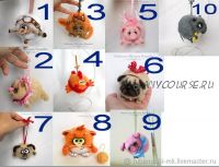 Зверо-шар. 10 вариантов (Светлана Комарова)