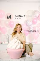 [Alina2cake] Маршмеллоу маракуйя (Алина Ахмадиева)