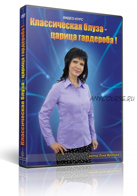 [Armalini] Классическая блуза - царица гардероба. Дефекты горловины (Лина Фролова)