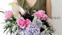 [Flower School] Коммерческая флористика. Букеты (Екатерина Андрюкова)