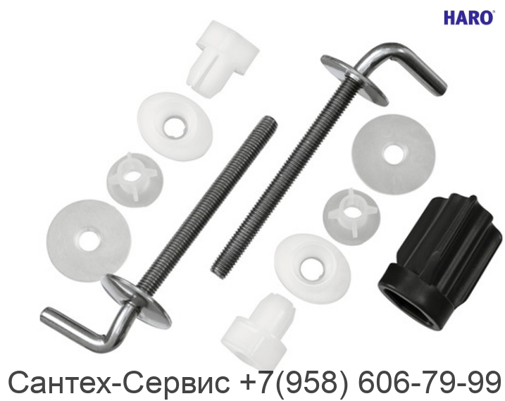 407588 Крепление Haro B1102Y металлическое, двухпозиционное