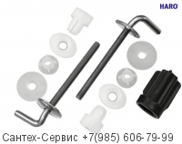 407588 Крепление Haro B1102Y металлическое, двухпозиционное