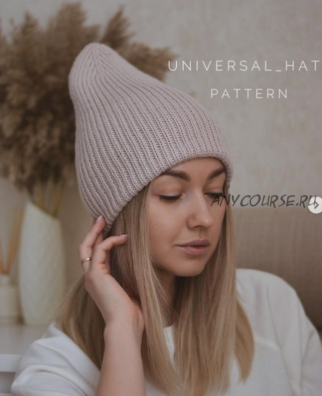 [staryxo_knit] Шапка «Universal hat» (Юлия Старикова)