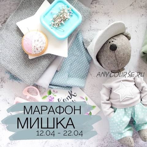 [ulitka_decor] Мишка из твида (Ульяна Костецкая)