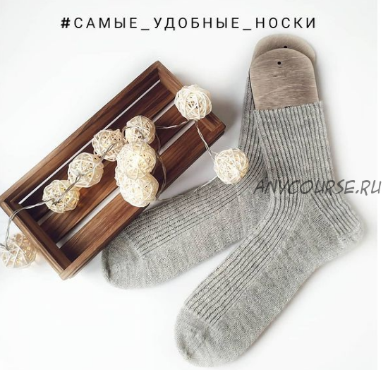 [vikki_strikks] Носки Самые удобные носки (Виктория Поломошнова)