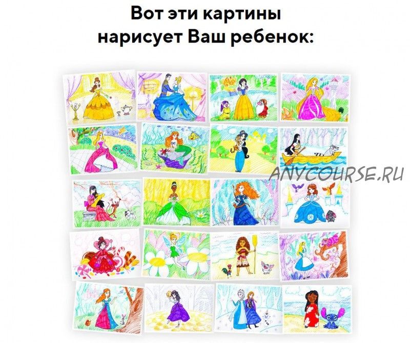 [Skillberry] Рисование для детей. Учимся рисовать принцесс Disney