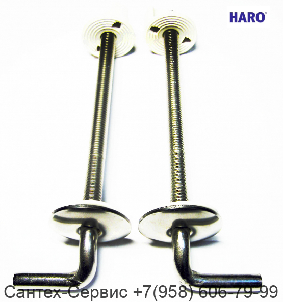 220271 Крепление двухпозиционное Haro 114 мм