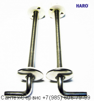 220271 Крепление двухпозиционное Haro 114 мм
