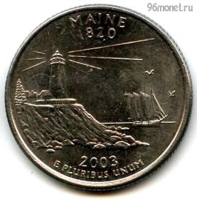 США 25 центов 2003 D Мэн