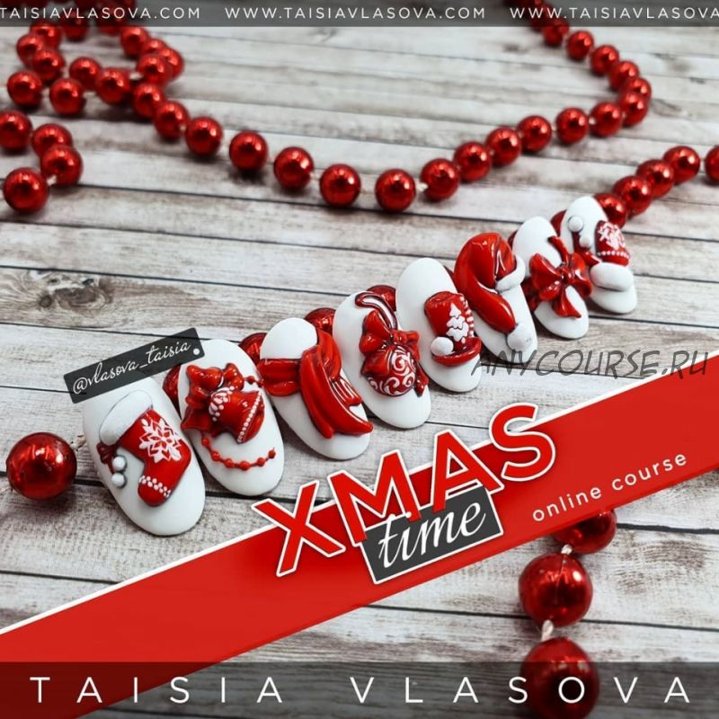 Xmas Time (Таисия Власова)