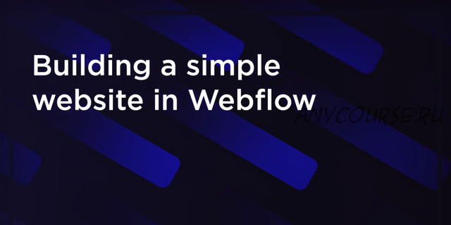 [Skillshare] Build a Website With No Code - Figma & Webflow (Oliur)