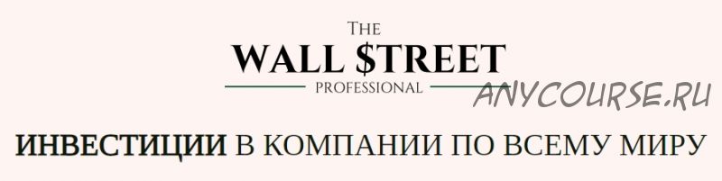 Вебинар по глобальной недвижимости Global REIT. Январь 2022 (Дмитрий Черемушкин)