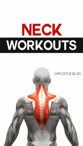 [Sigh Energy] Neck Workout Powerful Plus +11x (Extra Strong) Тренировка шеи без упражнений