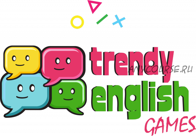 Trendy English Games. Игры в преподавании английского (Елена Пересада, Richard Graham)