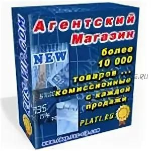 Агентский магазин Plati.ru, Google AdSense, Mainlink