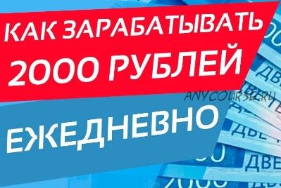 Akula profit. От 2000 рублей в день