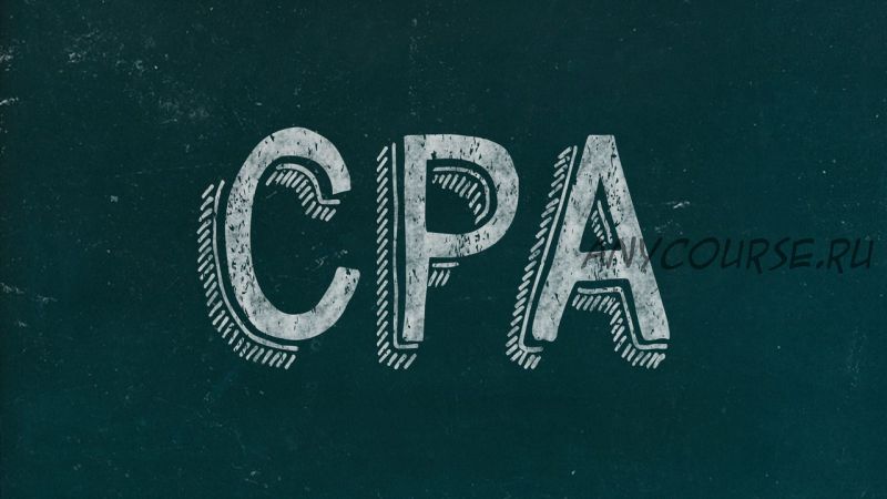 На 80% пасивный заработок в CPA