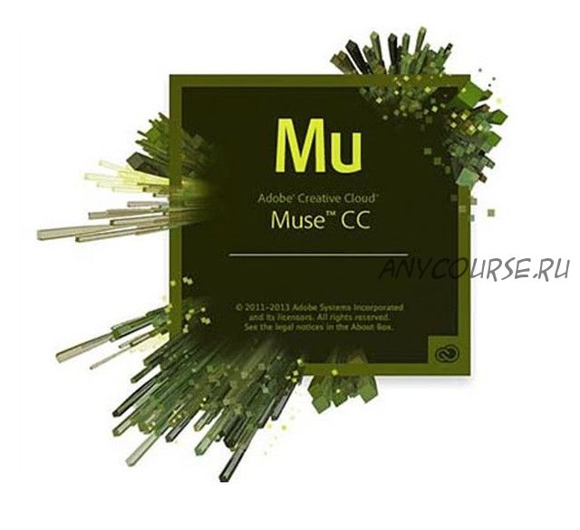 Полный Adobe Muse 2.0 (Евгений Зубов)