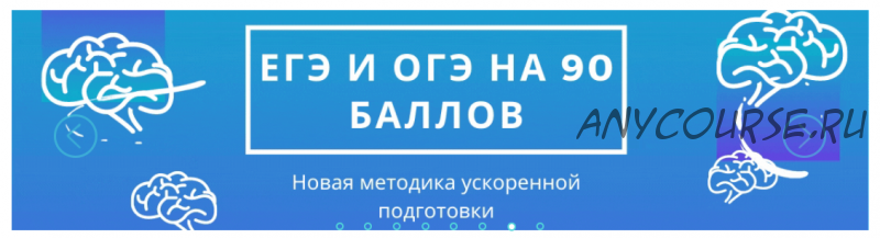 [5splusom] ЕГЭ по русскому языку на 80+ баллов за 2 месяца (Артём Валеев)