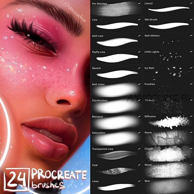 24 Procreate brushes. Кисти для Procreate (Юлия Разумова)