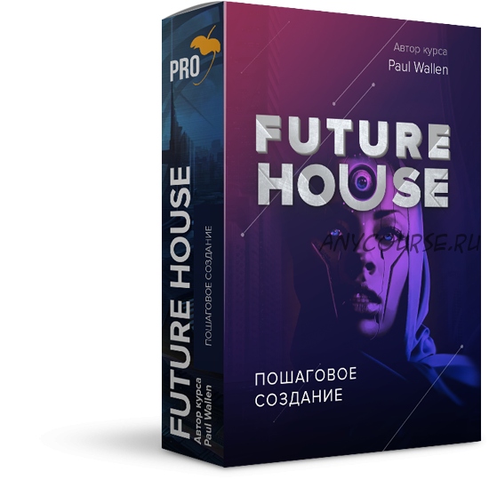 [Fl-StudioPro] Пошаговое создание Future House трека с нуля в FL Studio 20 (Paul Wallen)