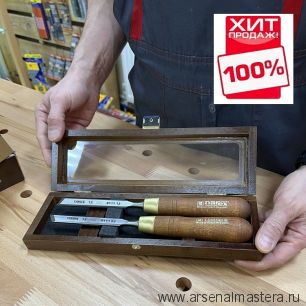 ХИТ! Набор из 2 косых столярных стамесок 12 мм (правая и левая) NAREX WOOD LINE PLUS 851662