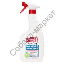 Спрей Natures Miracle антигадин для кошек No more spraying США