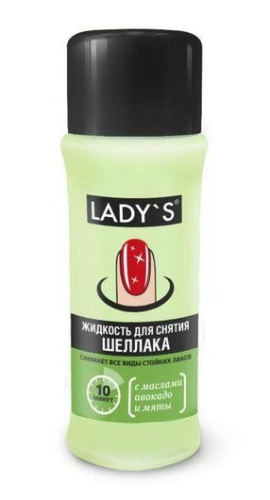 LADY`S для снятия шеллака с маслами авокадо и мяты 100 мл (40075)