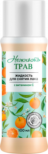 Нежность ТРАВ Для снятия лака с ацетоном c витамином С 100 мл (40011)