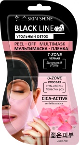 SKIN SHINE BLACK LINE МУЛЬТИМАСКА-ПЛЕНКА (черн.+роз.) 7 мл+7 мл (100127)