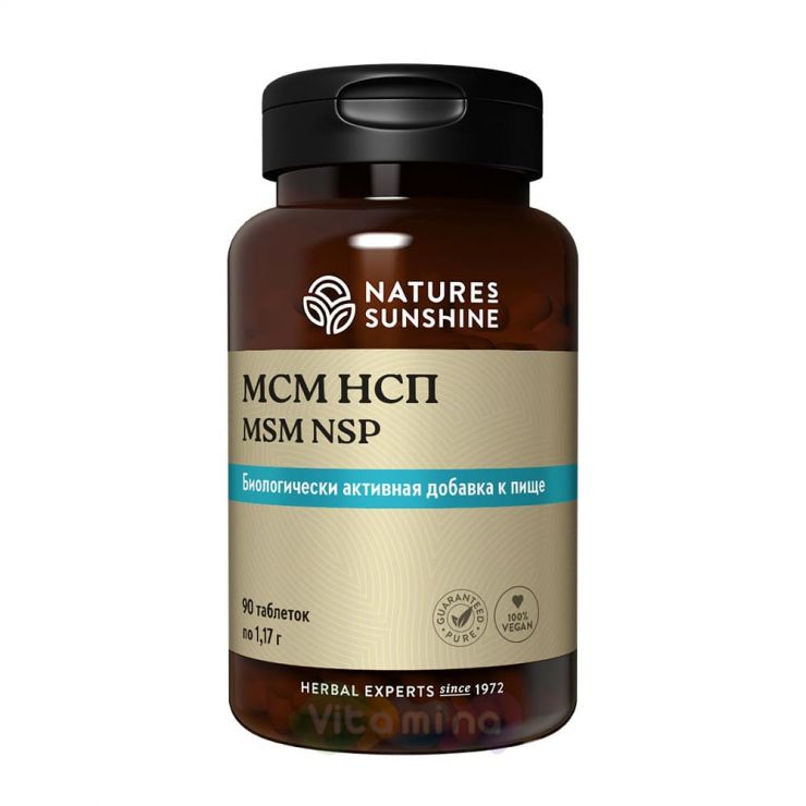 MSM NSP (МСМ НСП)