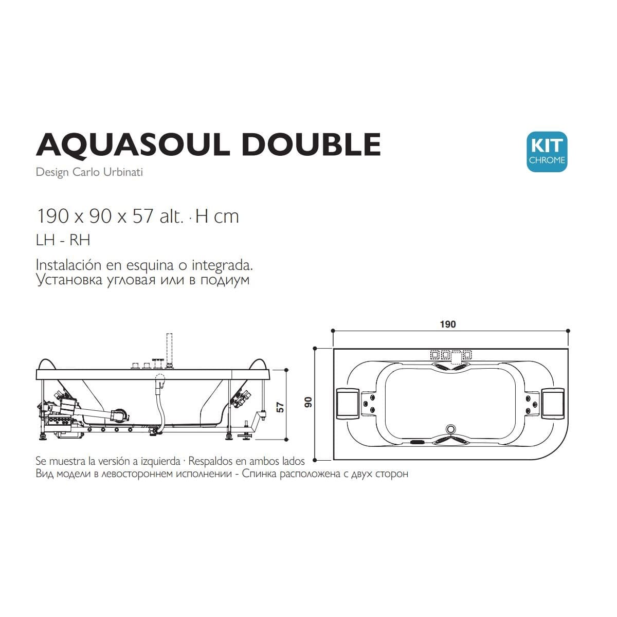 Гидромассажная ванна Jacuzzi Aquasoul Double 190x90 схема 2