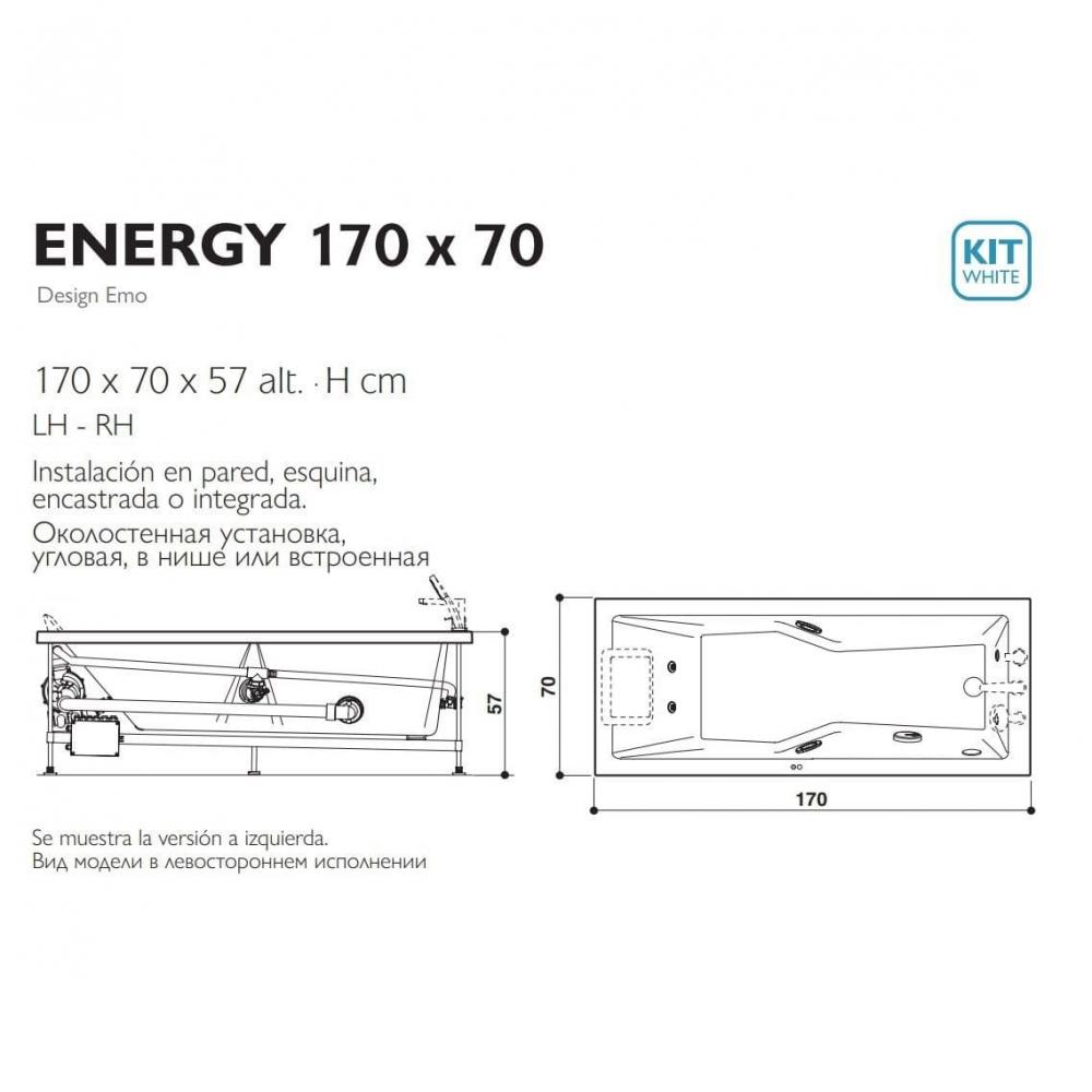 Гидромассажная ванна Jacuzzi Energy 170x70 универсального монтажа схема 2