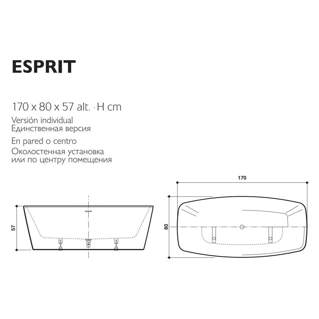 Отдельностоящая ванна Jacuzzi Esprit 170x80 схема 2