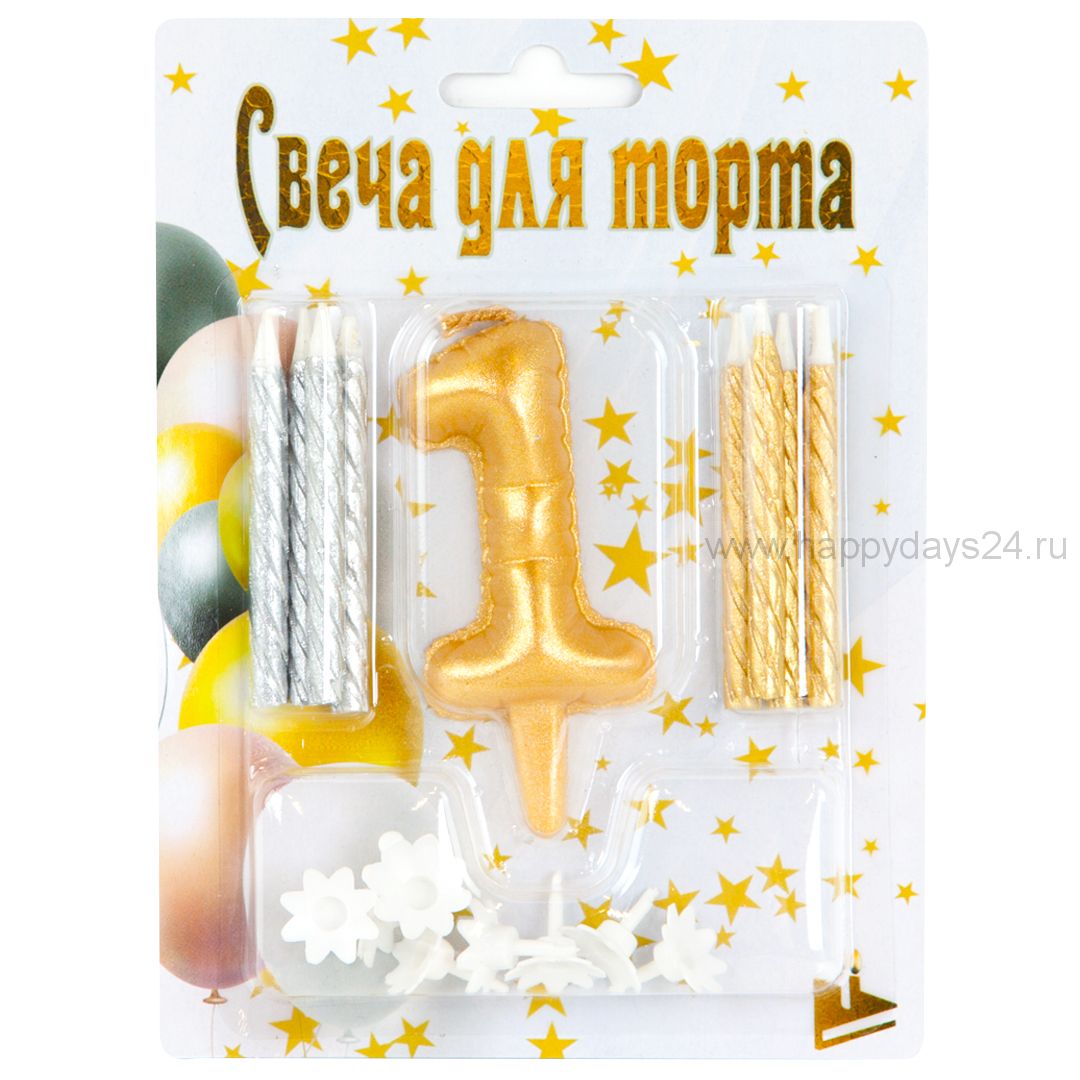 Свеча для торта. Набор