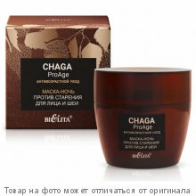 БЕЛИТА.Chaga.ProAge.Антивозрастной уход Крем-питание против старения ночной для лица 50мл