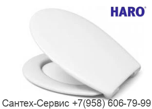 537110 Сиденье с крышкой для унитаза HARO Favos