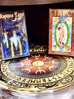 Алтарь для рунического гадания, d=27 см, ХДФ