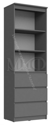 Стеллаж Челси Графит