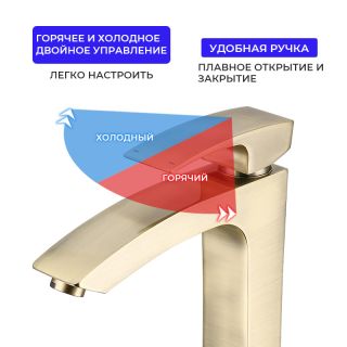 Tülpan hündür smesiteli GAPPO G1007-42 isti soyuq