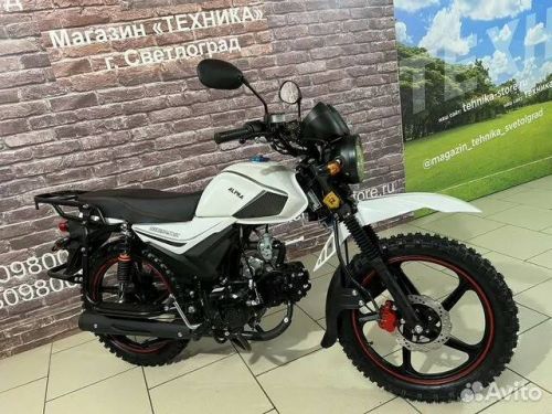 Мопед Alpha Off Road Premium 125 White(2024г.в)