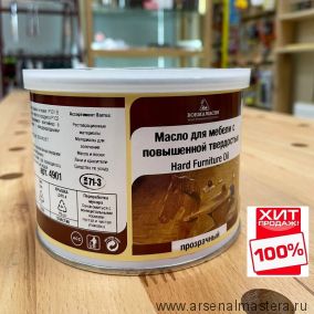 ЗИМОЙ ВЫГОДНЕЕ ХИТ! Масло для мебели Hard Furniture Oil Mobiloil с повышенной твердостью 500 мл прозрачный для внутренних работ Borma 4901