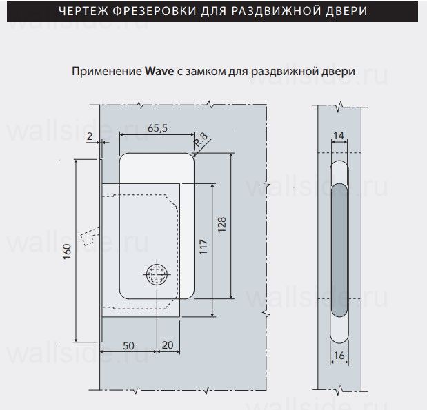 Ручка AGB WAVE B30000.01 для раздвижных дверей