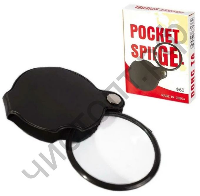 Лупа POCKET SPIEGEL ручная круглая складная , ABSпластик+стекло, 3Х, D60мм